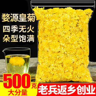 �����Sɽؕ��500g��Ʒ��Դ�ʾջ����S�ջ��������ؼ�Ұ����z�ʾ�
