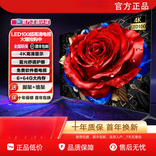 2026 8K������Һ���ҕ�C55��W�j43 75 85 100���þƵ�����65