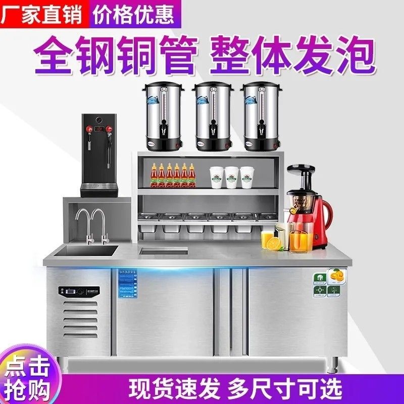 水吧台商用冷藏饮品店操作台冰箱冰柜不锈钢工作台奶茶店制冷设备|undefined
