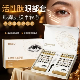院线护理套盒;其他身体护理;身体乳、霜