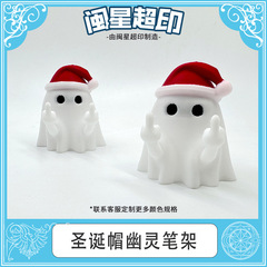 跨境新款 Middle finger Cute Ghost 3D万圣节圣诞帽中指幽灵笔架