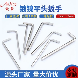 Шестиугольный гаечный ключ, 22mm