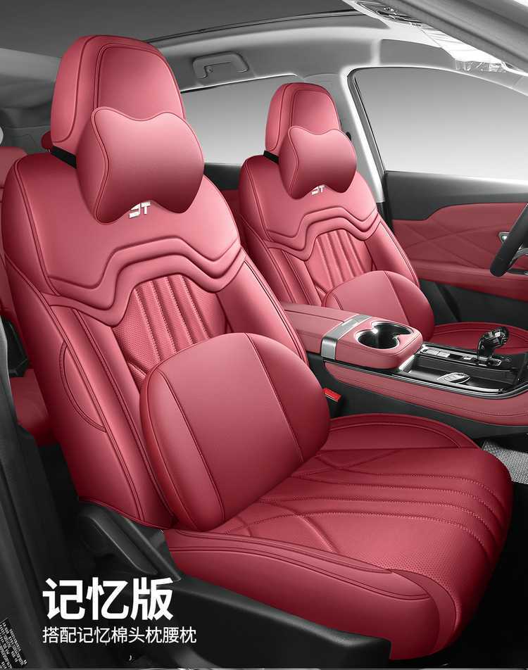 26-25 model Jetour X70PLUS special seat covers, 1.5T/1.6T car seat cushions, all-season universal full-coverage seat covers