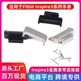 智能手表表带;智能设备配件;AppleWatch表带