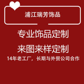 发箍皇冠发梳定制电商来图来样定做支持合金铜爪链