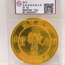 ¹ŹˇƷʡwԪ8.8׽uղؔ[