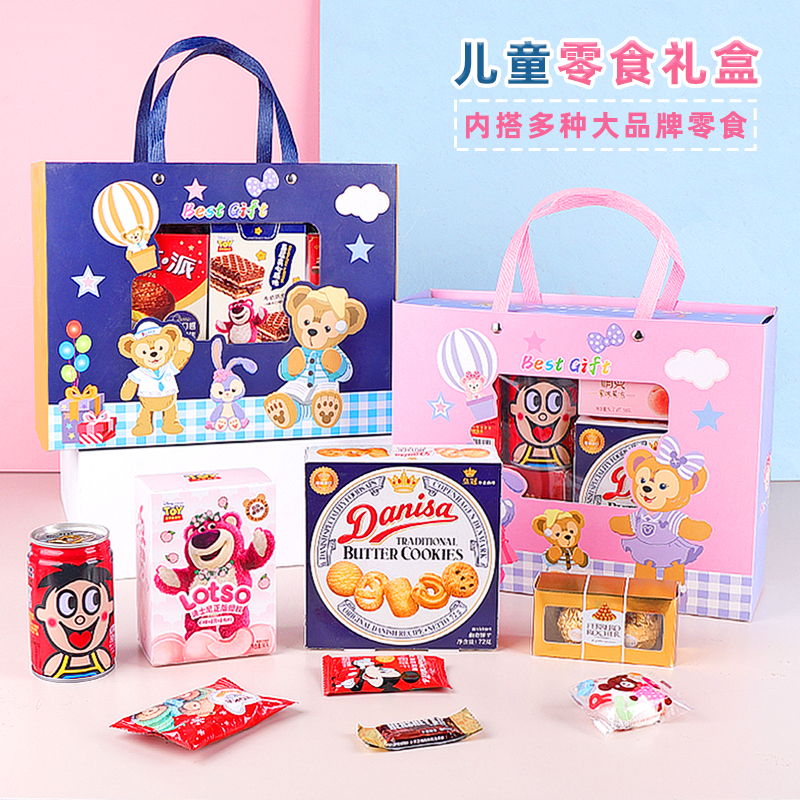 Children's Snacks, Gift Boxes, Baby's Full Moon and 100 Days of Birth, Wedding Cakes, Kidsren's 10Th Birthday Party Return Gifts