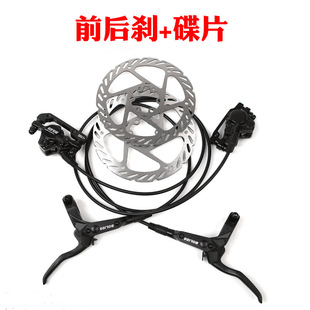 BOLI BOLI oil disc bicycle oil brake oil disc mountain bike hydraulic brake disc brake mountain bike oil brake