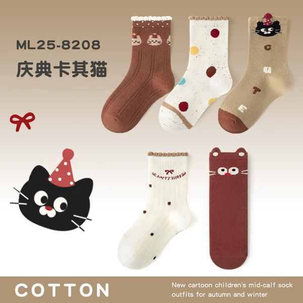 ML25-8208 Celebration Khaki Cat