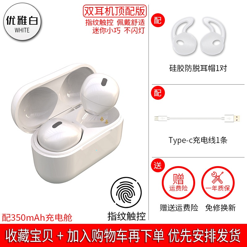 X6Pro patente modelo privado auricular Bluetooth inalámbrico binaural ultra-pequeño de cuatro generaciones en la oreja nueva llamada de apoyo para escuchar canciones