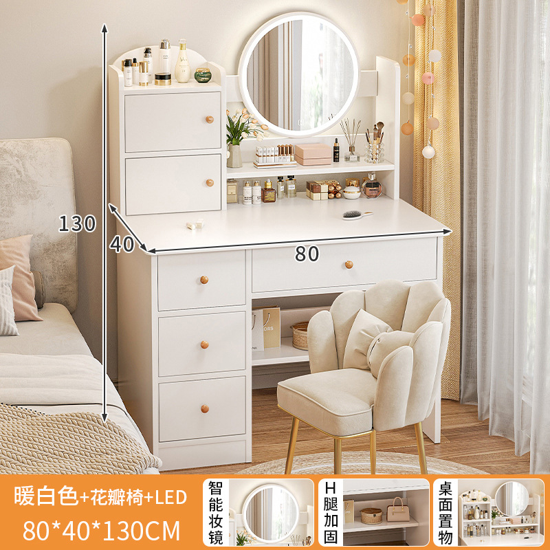 메인 사진 핫 모델 1️80cm 서랍 4개와 LED 조명 + 꽃잎 의자가 있는 문 2개