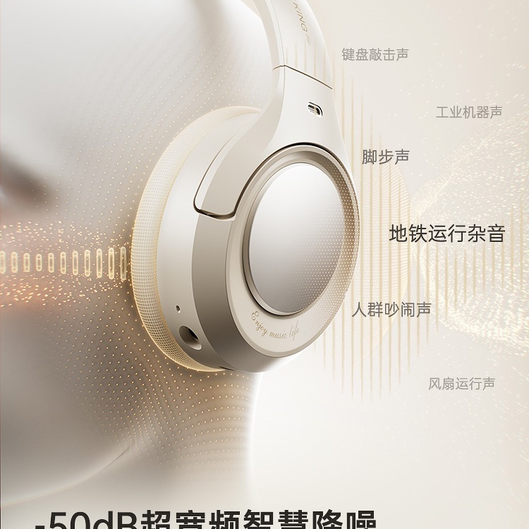 iKF King Pro 3.0主动降噪ANC头戴式耳机无线蓝牙长续航电竞游戏|undefined
