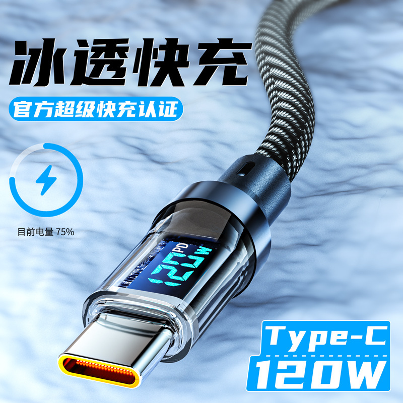 Transparent Digital Display Data Cable Is Suitable for Huawei, Vivo, Oppo, Fully Compatible with Type-C Super Fast Charging Cable