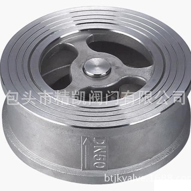 包头固阳白云阀门批发H71H H71W升降式对夹止回阀