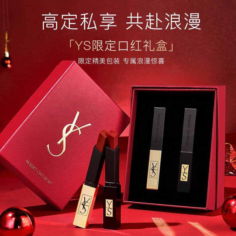 YS Lipstick and Cushion Two-Piece Gift Set - Perfect for Valentine's Day, Girlfriend, or Birthday Gift - High-End Gift Set (Wholesale)