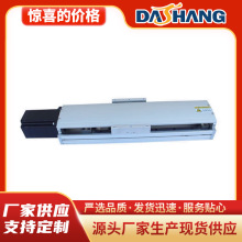 【丝杆驱动线性模组GDS-136】自动化直线导轨滑台模组 滑动直线型