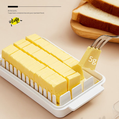 Japanese transparent lid butter cutting box dustproof divided storage box refrigerator cold butter cheese cheese preservation box