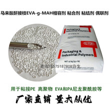 R֦EVAzճ/ܷ℩ 11E573 DuPont Bynel