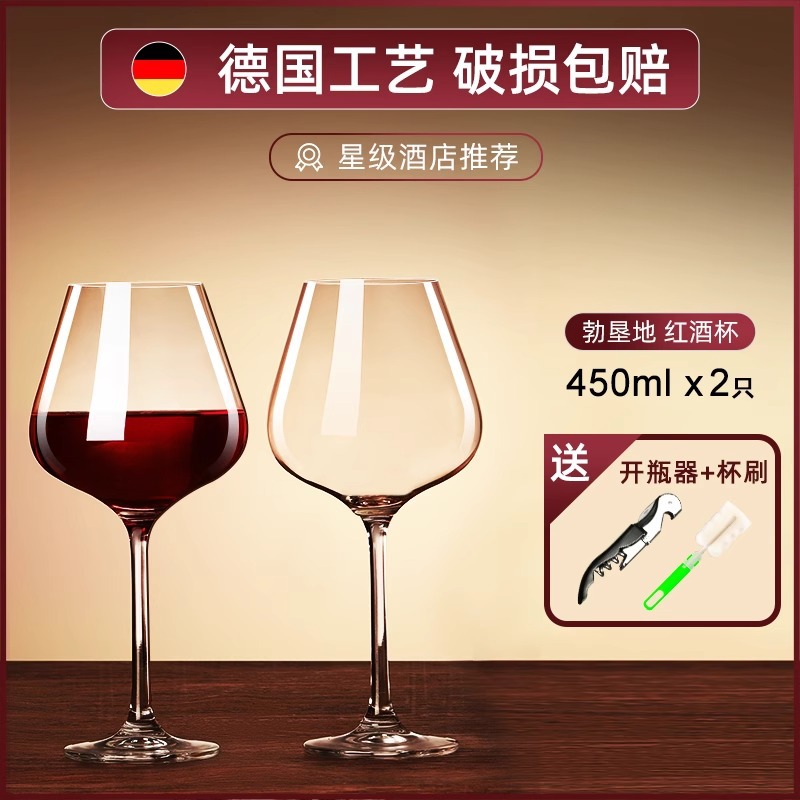 [2] 크리스탈 450ml [컵 브러쉬 병따개 보내기]]