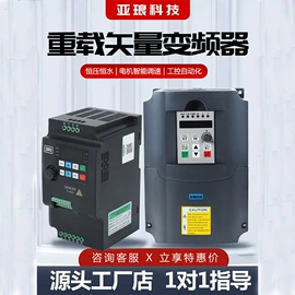 机床主轴;其他变频器;木工机械