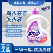 ����28ϴ��Һ޹��3.5KG����ϴ��Һ���l�坍ȥ�n�־�����غ��o��