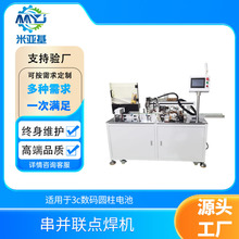 �ׁ���3C�A���Ƅ��Դ���K�c���C�N�z�yԇ�c���๦��һ�w���O��