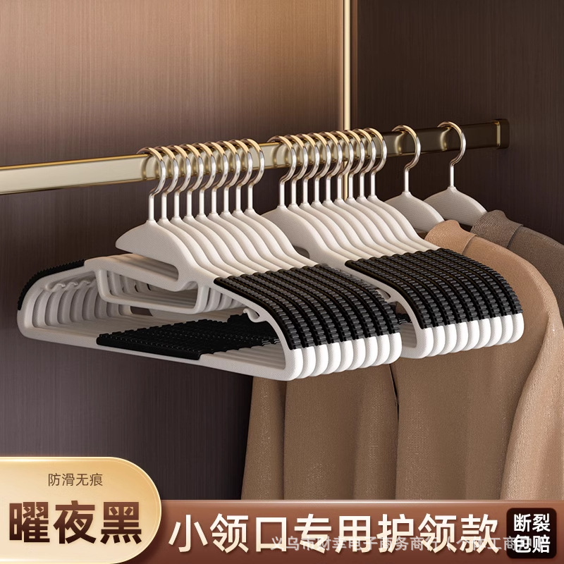 칼라 가드 블랙 10팩
