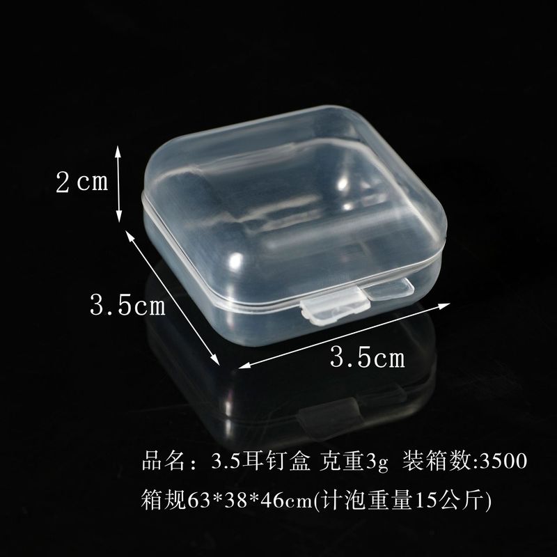 小さな pp 正方形透明 Guka DIY 文具プラスチック包装箱マニキュア漁具収納ボックス電子アクセサリーボックス|undefined