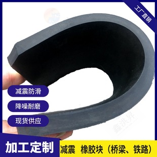 Wholesale Black Wear-Resistant Rubber Sheet High Elastic Thickened Rubber Leather Industrial Shock Absorption