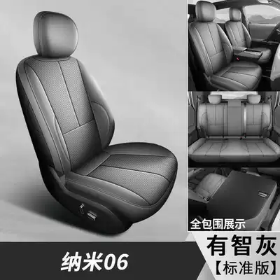 Modelə uyğun (Original) oturacaq örtükləri covers, full-cover seat covers, Air/Max - youzhi-grey-standard-edition-note-the-model-year