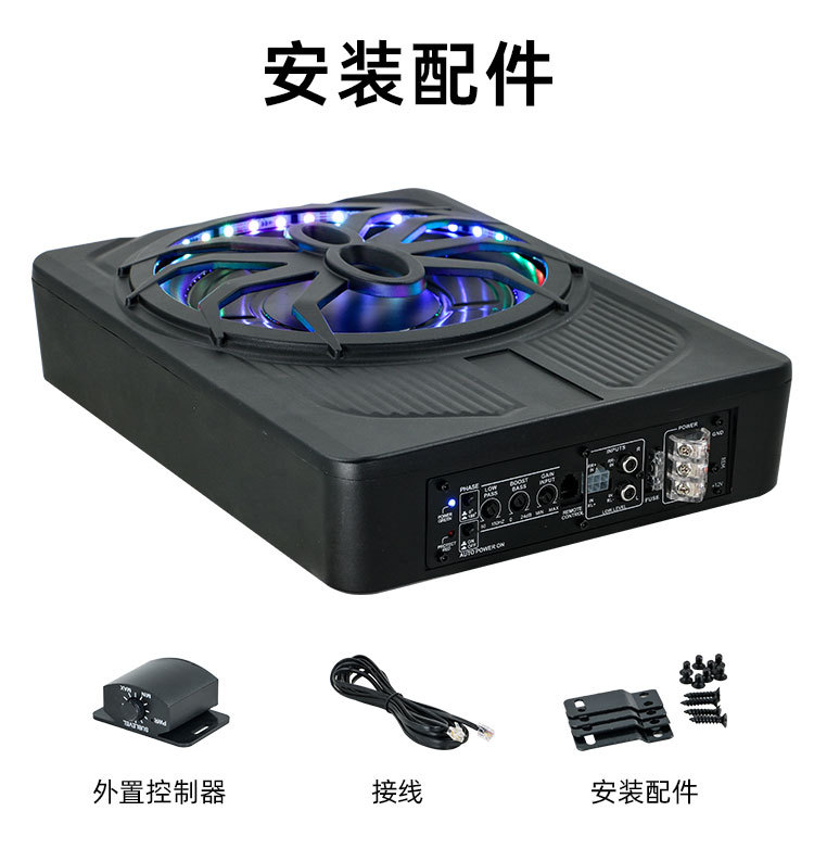 Factory wholesale car audio modified spider with lights 10 inch high-power active car ultra-thin subwoofer