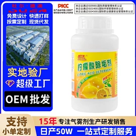 多用途清洁剂;干洗剂;清洗/养护剂