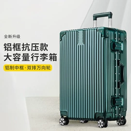 旅行箱;化妆包;小方包