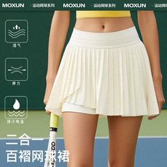N家同款网球裙百褶裙运动短裙女夏季新款高腰显瘦百搭健身半身裙