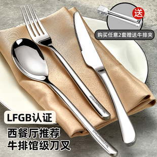 German 316 Stainless Steel Steak Knife, Fork, Spoon and Plate Three-Piece Set for Eating Steak and Western Food Tableware Set