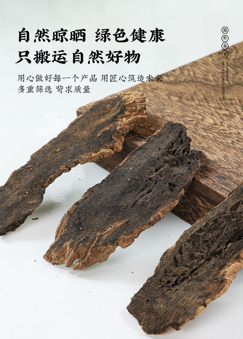 Platycodon and Scrophularia Root Combo Chinese Herbal Slices Xuanshen Jiegeng Traditional Decoction Herbs 80g specifications