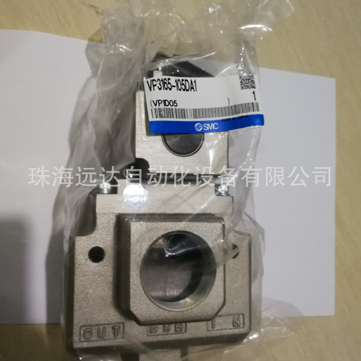 供应SMC电磁阀VP542-5DZD1-03A VP542-5DZD1-03A