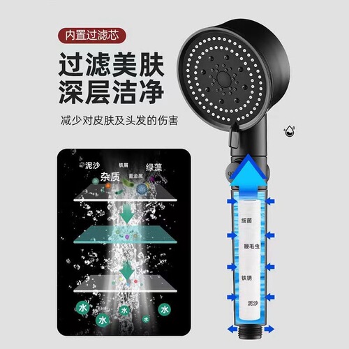 Turbo shower black five-speed household bath shower head water heater bath shower head shower set