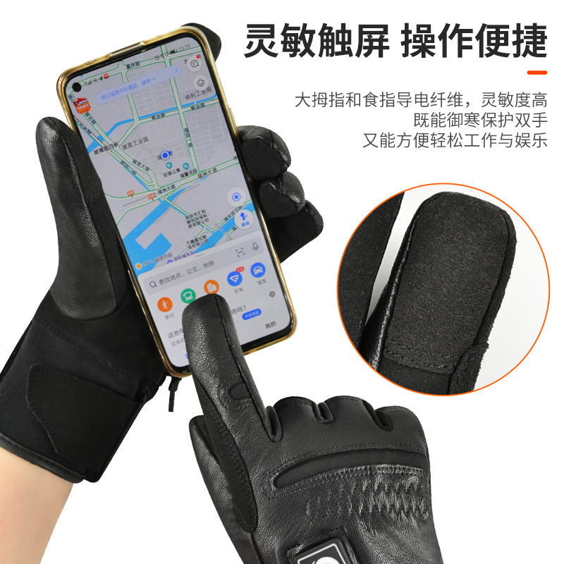 秋冬屋外電気加熱オートバイ手袋電気自動車乗馬手袋耐寒防水滑り止め自転車手袋|undefined