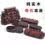 长方椭圆形木托奇石花瓶