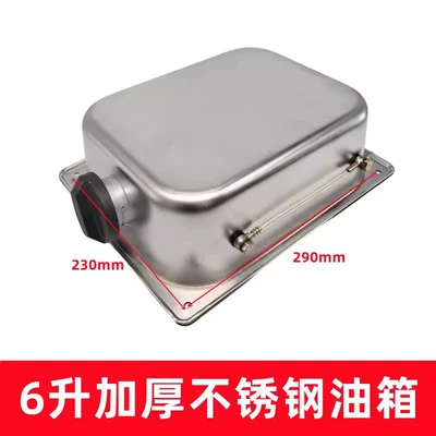 Fuel tank, Complete Collection of Diesel Oil