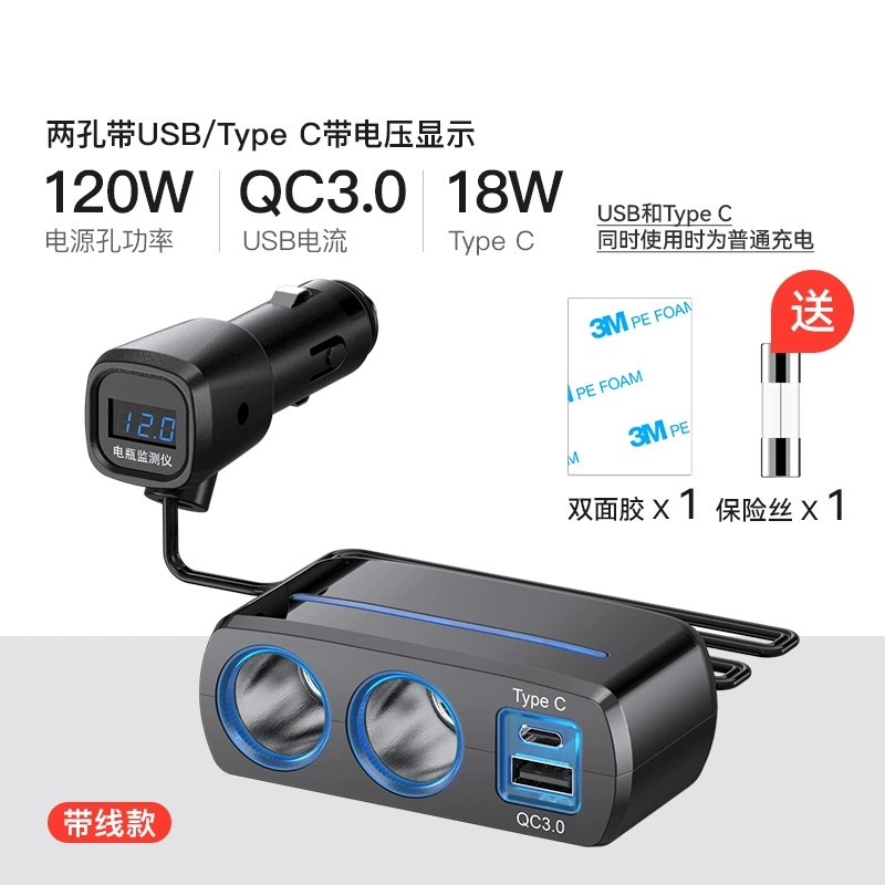 Shunwei Car Charger Type C Compatible with Apple 17, Dual Cigarette Lighter Fast Charging Expansion Port Adapter USB