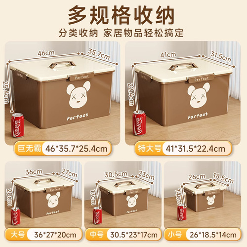 Four-buckle storage box portable household sealed moisture-proof organizing toy snacks large-capacity plastic storage box