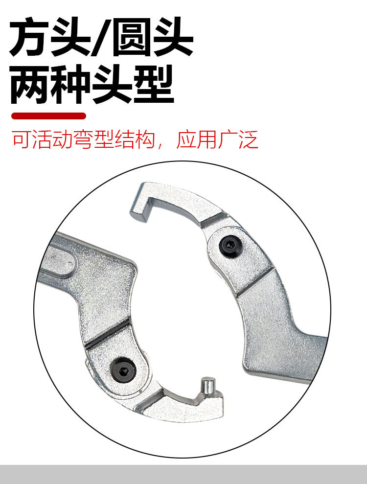 Adjustable Crescent Wrench for Removing Water Meter Covers, Round Nut Hook Wrench, Motorcycle Shock Absorber Adjustment Tool