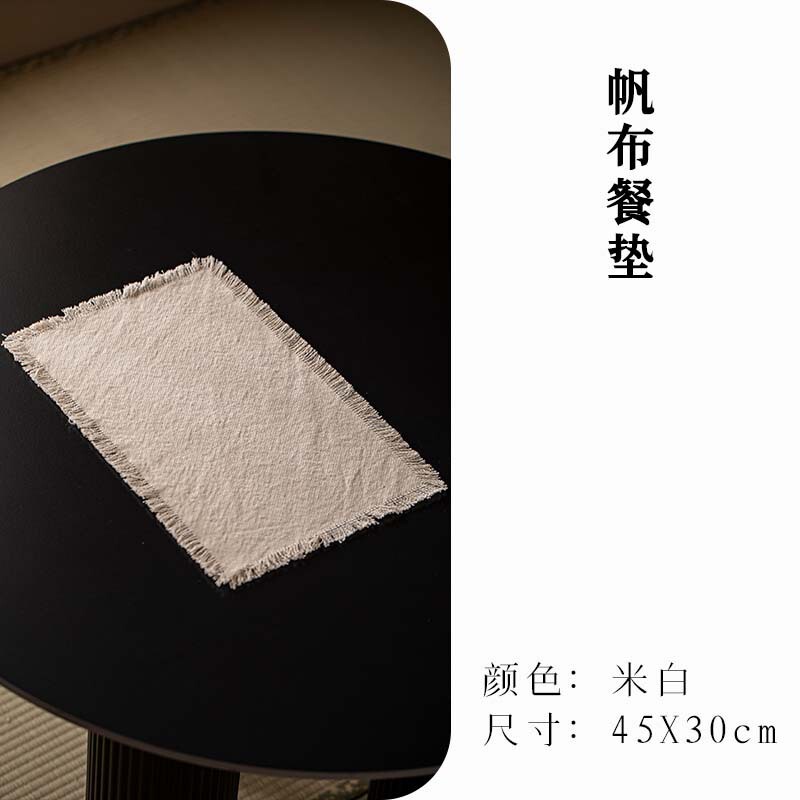 现代简约茶席轻奢高端流苏干泡席隔热桌布茶垫子餐垫布艺茶具配件|undefined