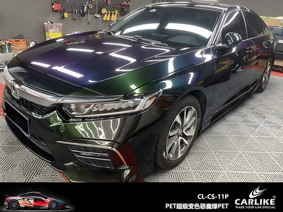 Automotive Film, Full Car Modification Film Streamers - 152-17m-pet-super-color-changing-devil-green