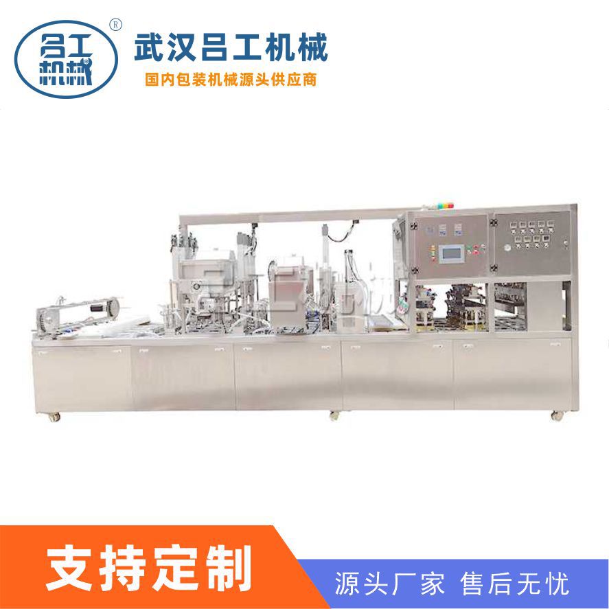 全自动碗面封口机 塑料碗封盖机 碗装酸辣粉丝覆膜机厂家