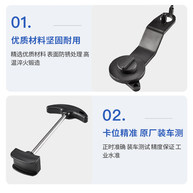 Volkswagen ea211 sincronización herramienta especial árbol de levas Correa fija del motor 1.41.51.6 dispositivo engranaje tornillo