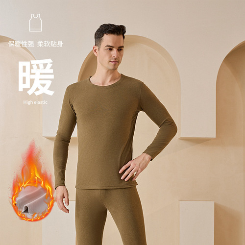 Warmkeeping Set Men's Base Shirt Fleece Lining Innerwear Crew Neck New Arrival Moisturizing High Elastic Comfort Autumn Top and Bottom