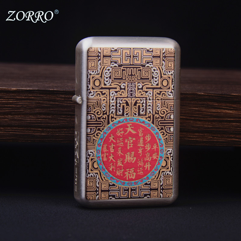 佐罗ZORRO黄铜三代煤油打火机 复古经典防风砂轮创意 Z790银拉丝|undefined